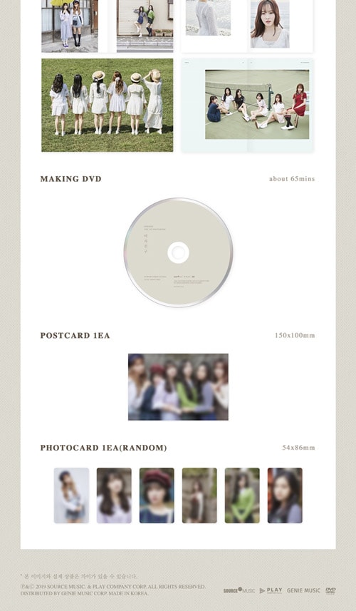 韓国スター写真集 GFRIEND（ジーフレンド） THE 1ST PHOTO BOOK