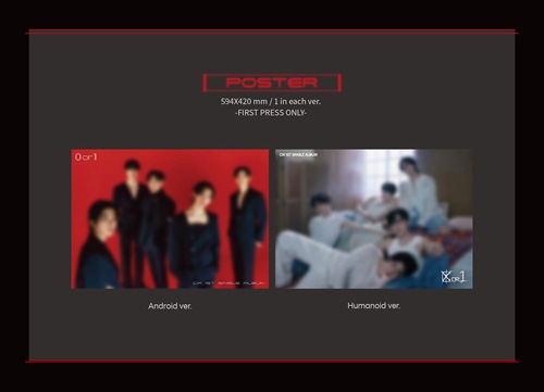 韓国音楽 CIX (シーアイエックス) - 1stシングルアルバム 「0 or 1
