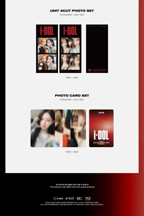 韓国音楽 (G)I-DLE (ジー・アイドゥル) 2024 WORLD TOUR [iDOL] IN