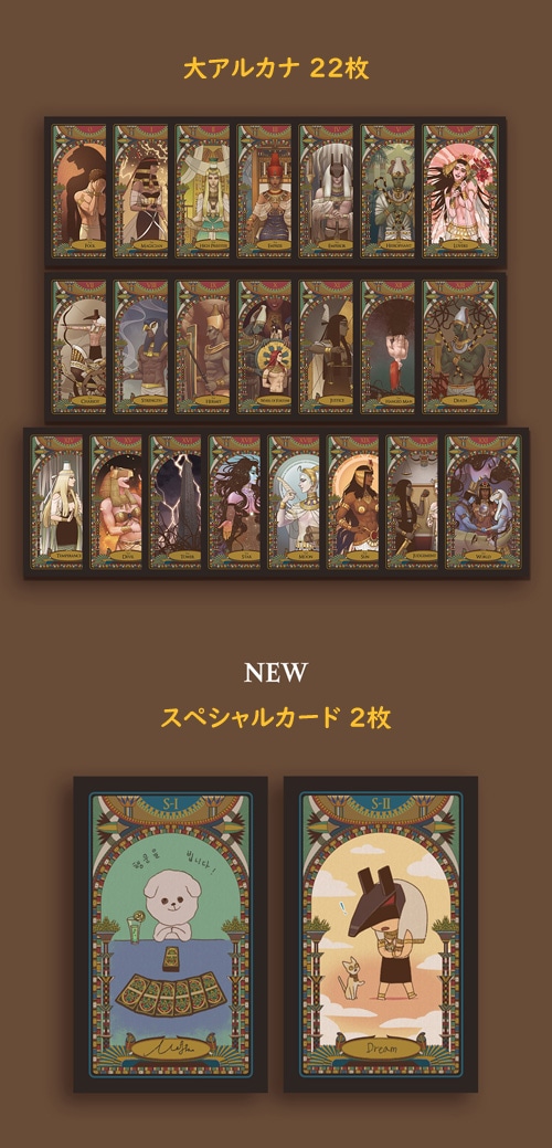 先払いのみ）韓国キャラクターグッズ 「ENNEAD エネアド」 公式グッズ