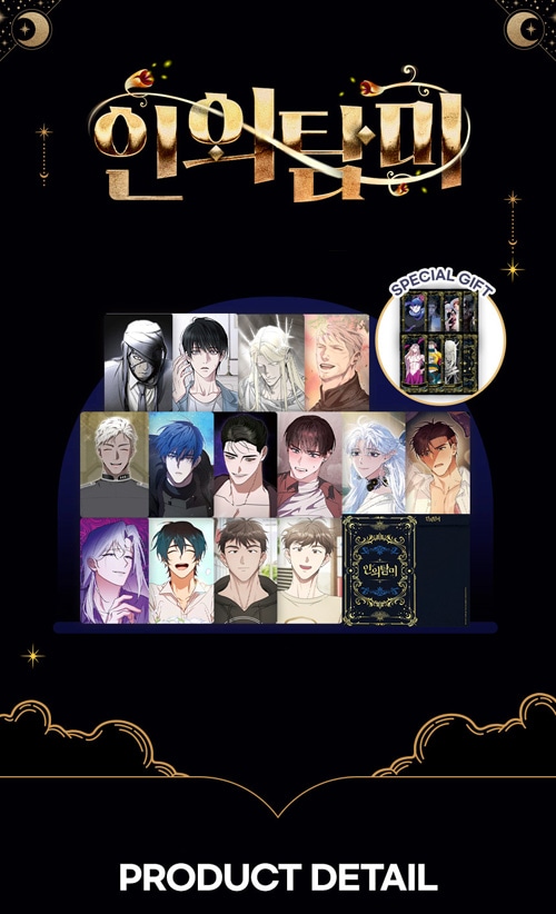 先払いのみ）韓国キャラクターグッズ 「人外探美」 公式グッズ ポスト