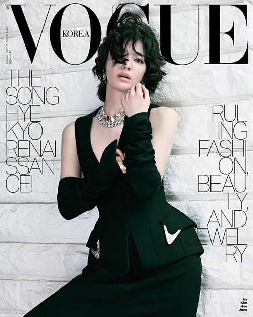 韓国女性雑誌 VOGUE (ヴォーグ) 2025年 10月号 (ソン・ヘギョ表紙選択