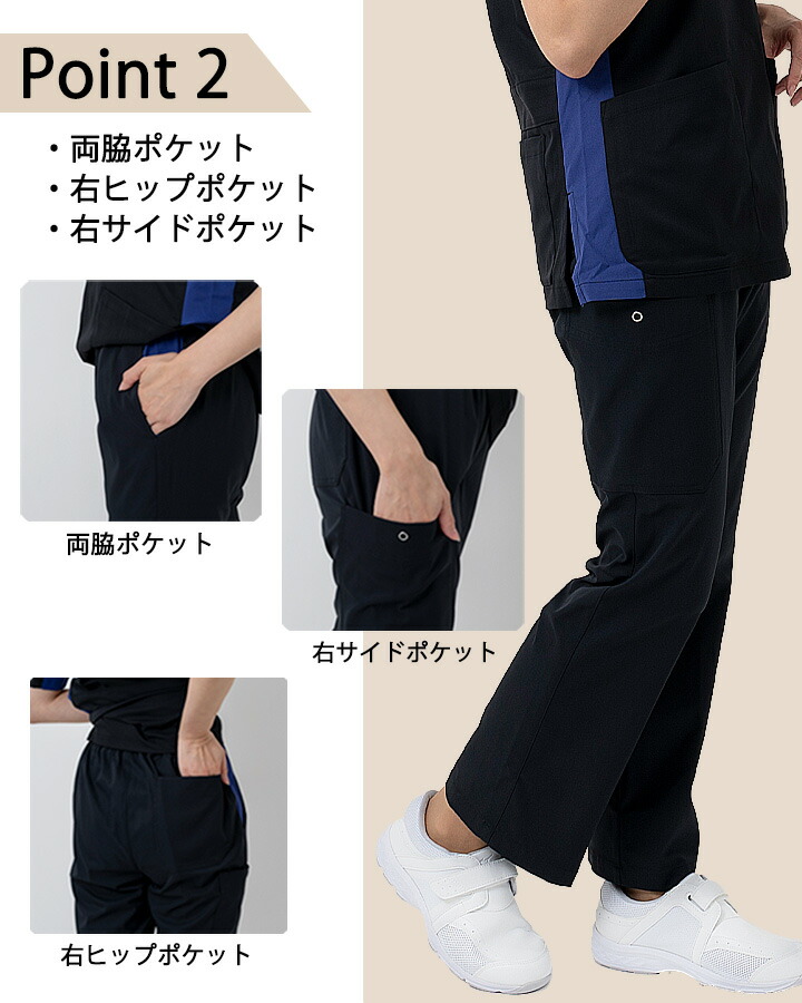 ミズノ スクラブパンツ 医療 白衣 mz-0074 ジョガーパンツ 男女兼用