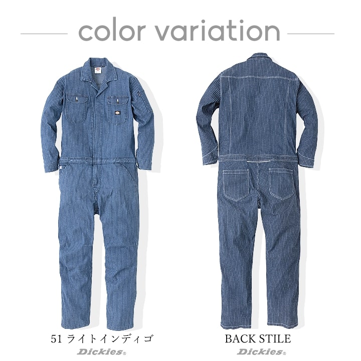 ディッキーズ 長袖つなぎ D-696 作業服 作業着│作業服・作業着の通販