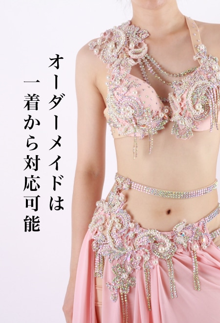 ベリーダンス衣装専門店TOLCORE日本最大級の品揃え
