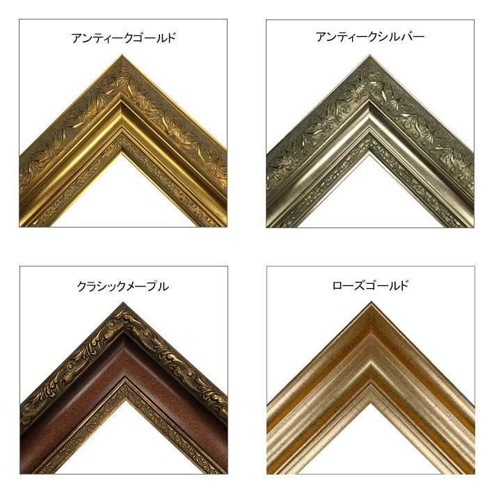 荒野の群馬 【8号】 ペーテル・ニコライ・アルボ 【 額縁が選べる 額