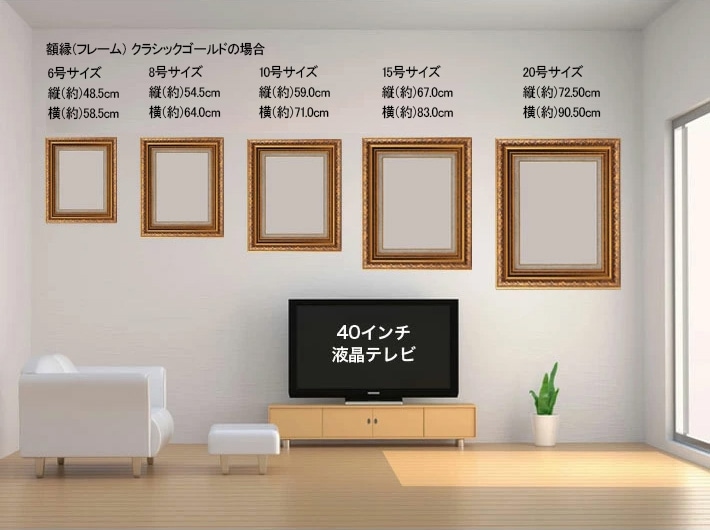 荒野の群馬 【8号】 ペーテル・ニコライ・アルボ 【 額縁が選べる 額