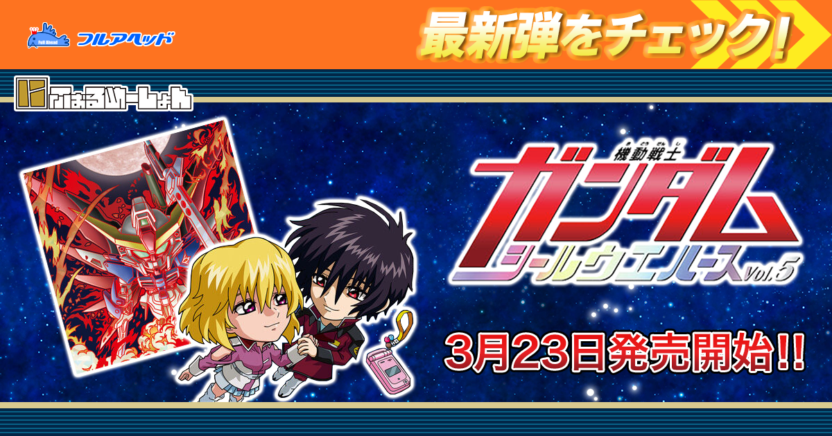 1-24 孫悟空&界王 SEC イタジャガ ドラゴンボール | ドラゴンボール