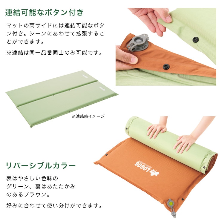 LOGOS 楽ちんバルブ・高密弾力 55セルフインフレートマット・SOLO