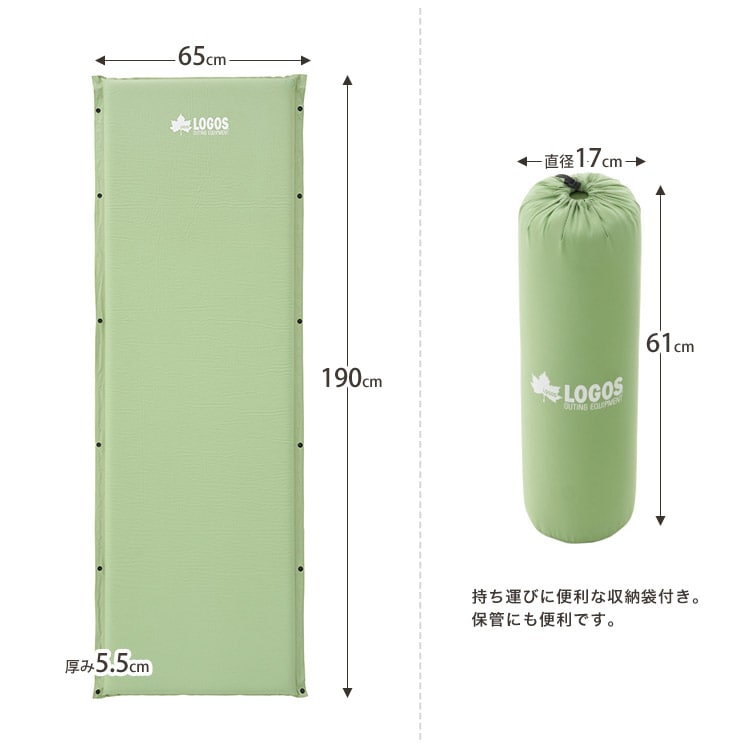 LOGOS 楽ちんバルブ・高密弾力 55セルフインフレートマット・SOLO
