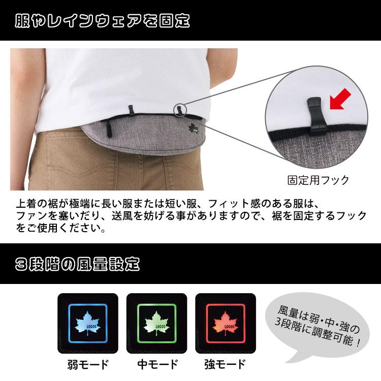 ロゴス2点セット 野電 ボディーエアコンクールGO ＆ 氷点下パックGT-16