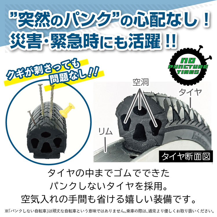 折畳み自転車 20インチ アクティブプラス ノーパンク20インチ折畳み