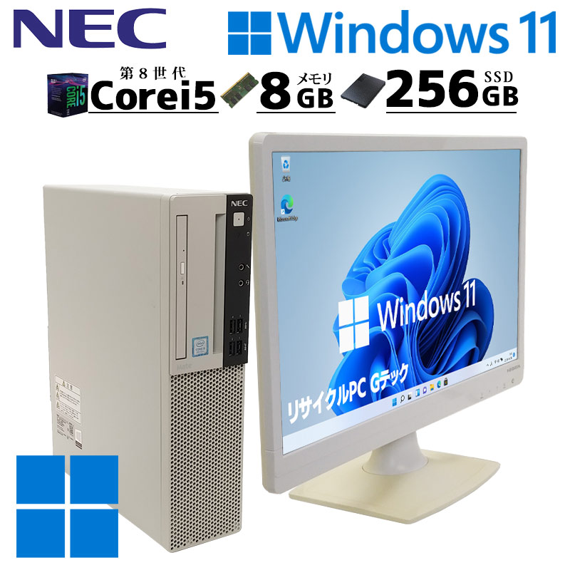 第8世代i5 中古デスクトップ NEC Mate MKM28/L-3 Windows11 Pro Core