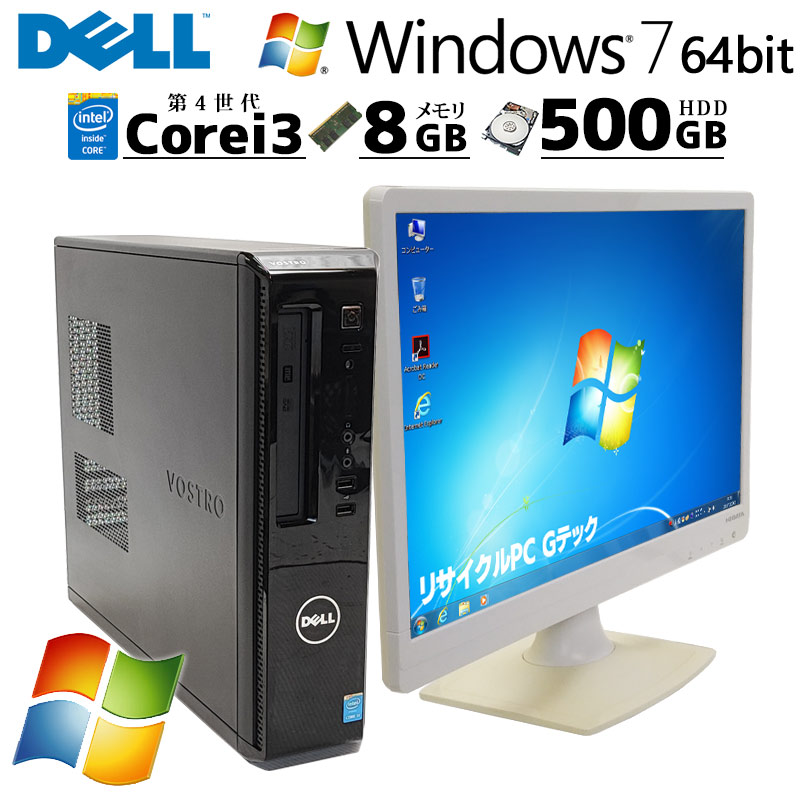 Win7 64bit 中古デスクトップ Microsoft Office付き DELL Vostro 3800