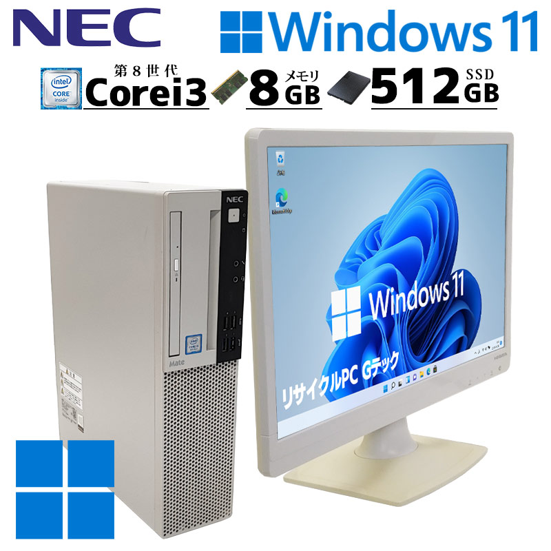 スリム筐体 中古デスクトップ NEC Mate MKL36/L-4 Windows11 Pro Core