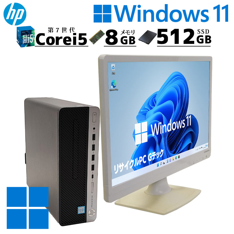 中古デスクトップ HP Prodesk 600 G3 SFF Windows11 Pro Core i5 7500