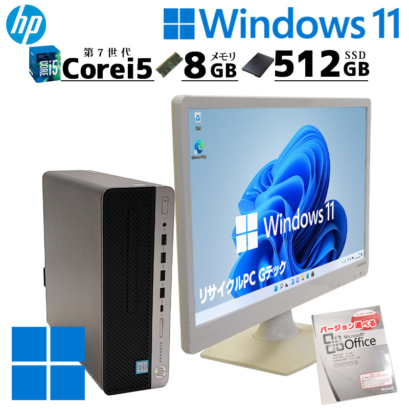 中古デスクトップ HP Prodesk 600 G3 SFF Windows11 Pro Core i5 7500