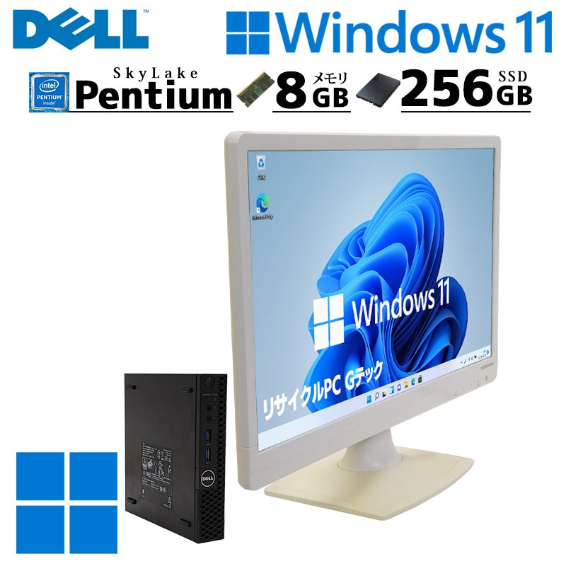ミニPC 中古デスクトップ DELL OptiPlex 3050 Micro Windows11 Home