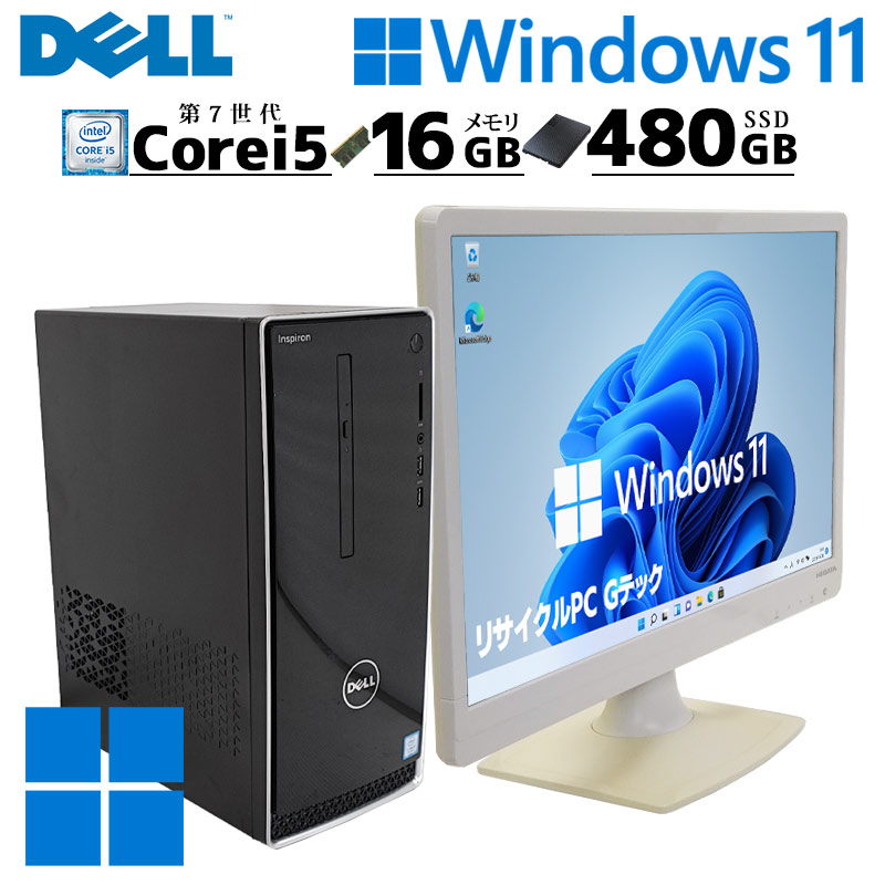 ミニタワーPC 中古デスクトップ DELL Inspiron 3668 Windows11 Home