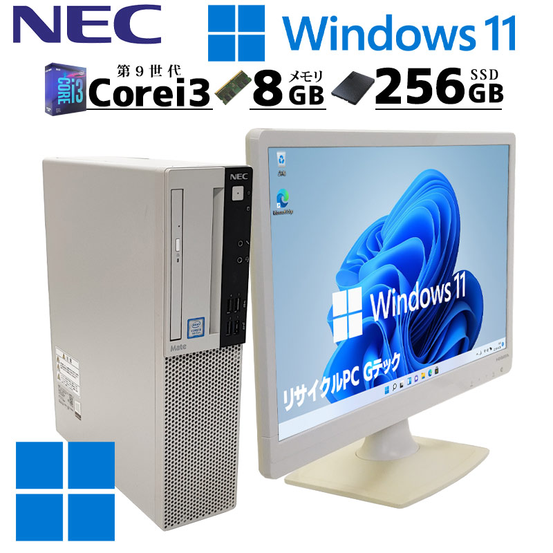 中古パソコン NEC Mate MRM36/L-5 Windows11 Core i3 9100 メモリ8GB
