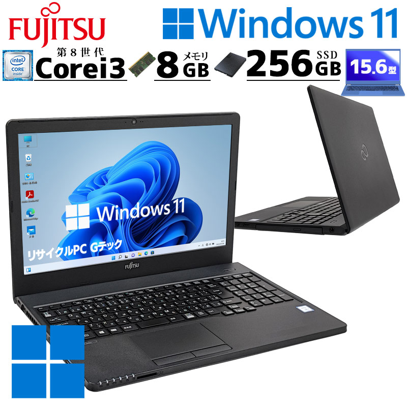 中古パソコン 富士通 LIFEBOOK A359/BX Windows11 Pro Core i3 8130U