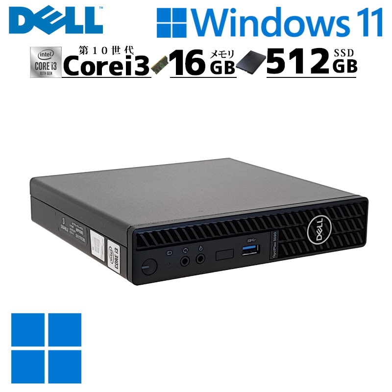 ミニPC 中古デスクトップ DELL OptiPlex 3090 Micro Windows11 Pro