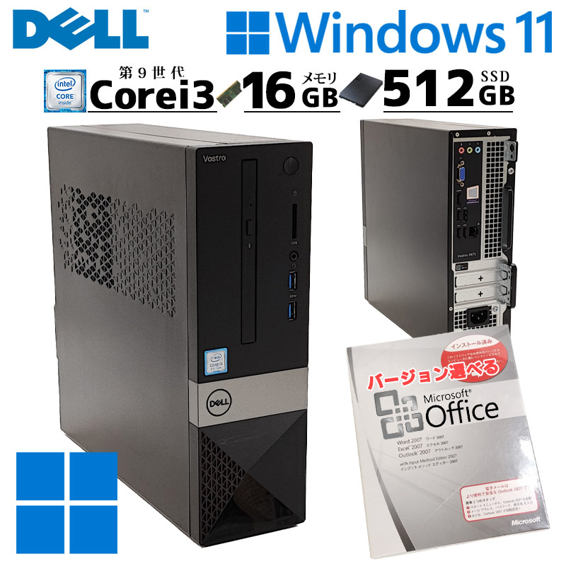 スリム筐体 中古デスクトップ DELL Vostro 3471 Windows11 Pro Core i3