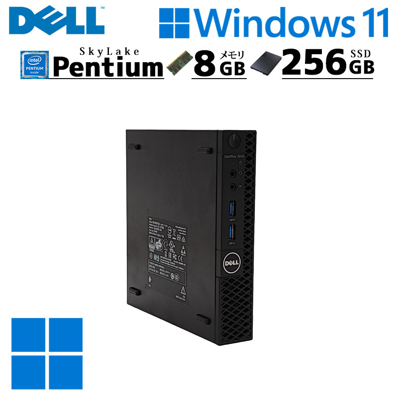 ミニPC 中古デスクトップ DELL OptiPlex 3050 Micro Windows11 Home