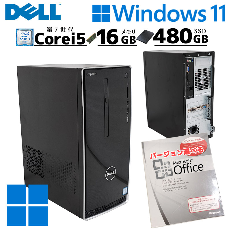 ミニタワーPC 中古デスクトップ DELL Inspiron 3668 Windows11 Home