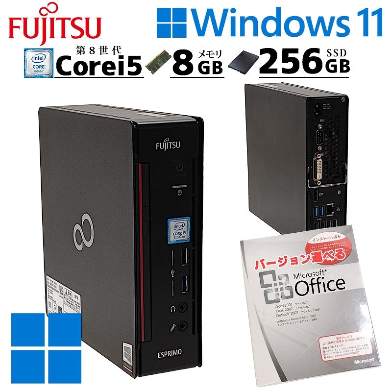 超小型 中古パソコン 富士通 ESPRIMO Q558/V Windows11 Pro Core i5