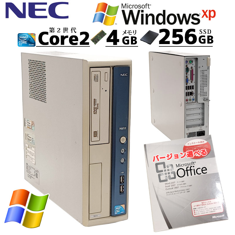 田中Windows XP PC(測定器用) 田中Windows XP PC(測定器用) 田中