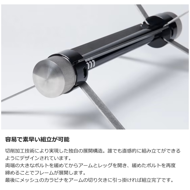 ムラコ muraco サテライトファイヤーベース シルバー SATELLITE FIRE