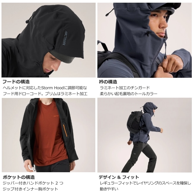 アークテリクス ARC'TERYX ガンマ フーディ メンズ Gamma Hoody Mens