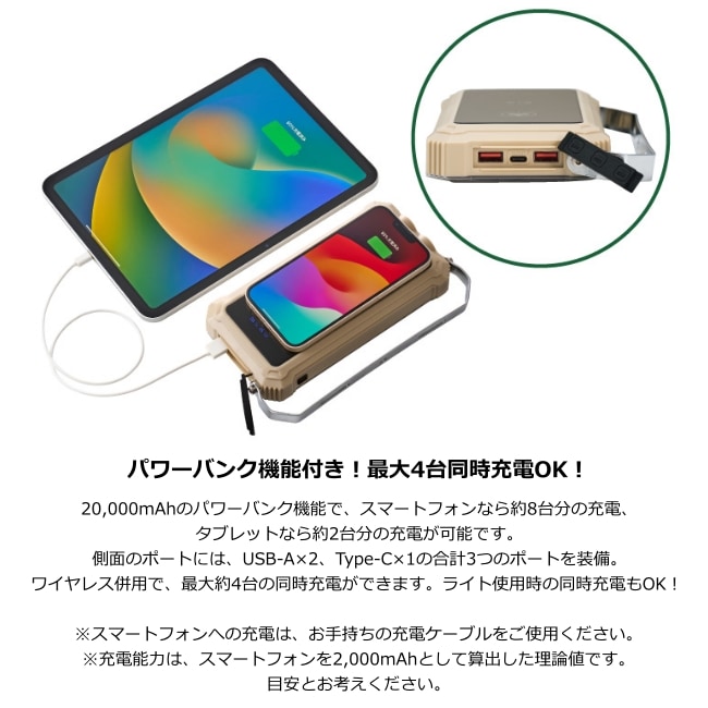 ロゴス LOGOS 野電 パワーストックランタン2000・スマートワイヤレス