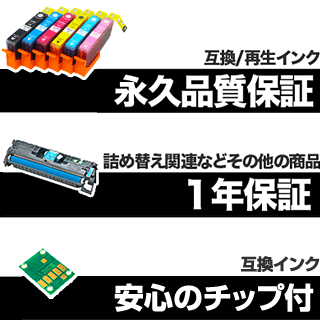 CR5650 黒 インクリボン リボン 6個 CR-5650 ドットプリンタ 用インク
