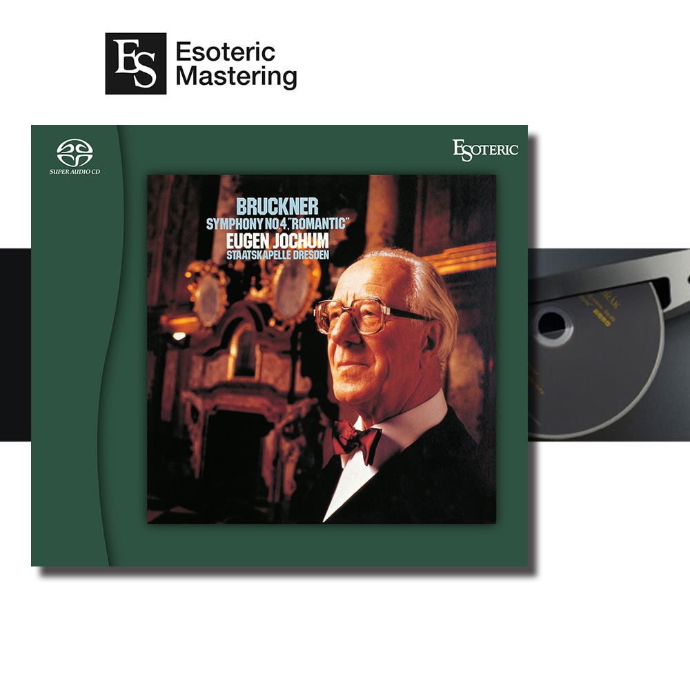 e.オーディオ逸品館