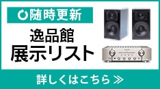 MISTRAL（ミストラル） - DSS1620S/2台セット（デスクトップ