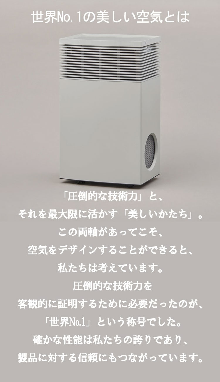 cado 空気清浄機 LEAF720 AP-C720 カドー リーフ720 おしゃれ PM2.5