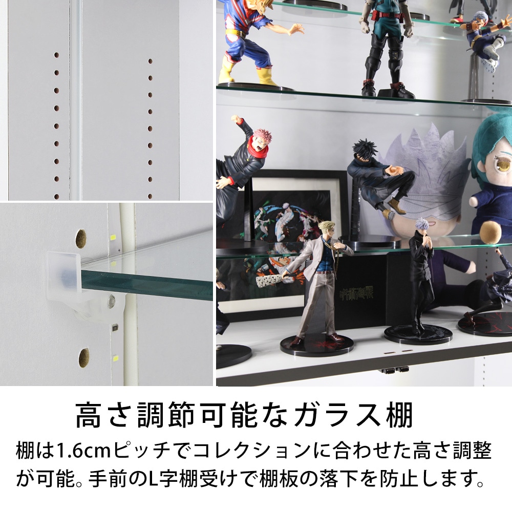 本体 ＋ LED（RGB）セット 】コレクションラック ワイド ハイタイプ 幅