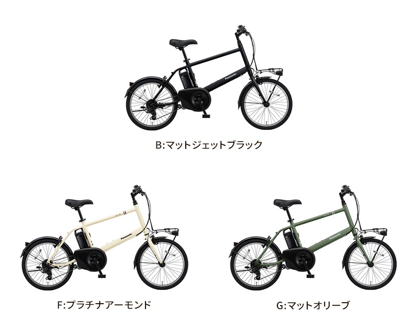 Panasonic パナソニック 電動自転車 ベロスター・ミニ 2025年モデル BE