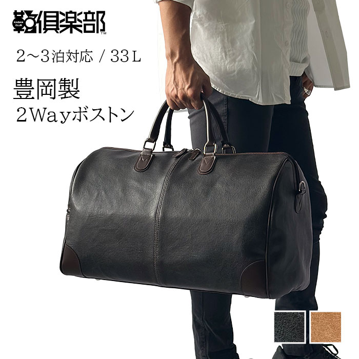 45rpm インディゴ ボストンバッグ STEPANコットンキャンバス ボストン