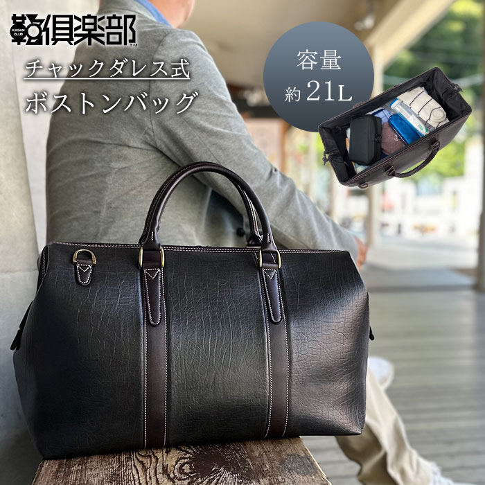 ボストンバッグ KBN10457平野鞄