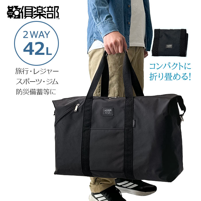 ボストンバッグ KBN11708 平野鞄