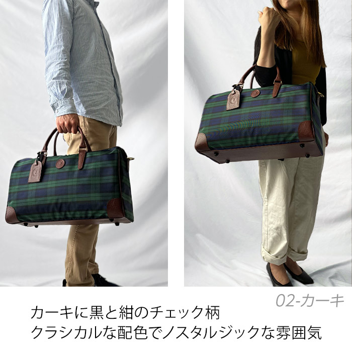 ボストンバッグ KBN31135 平野鞄