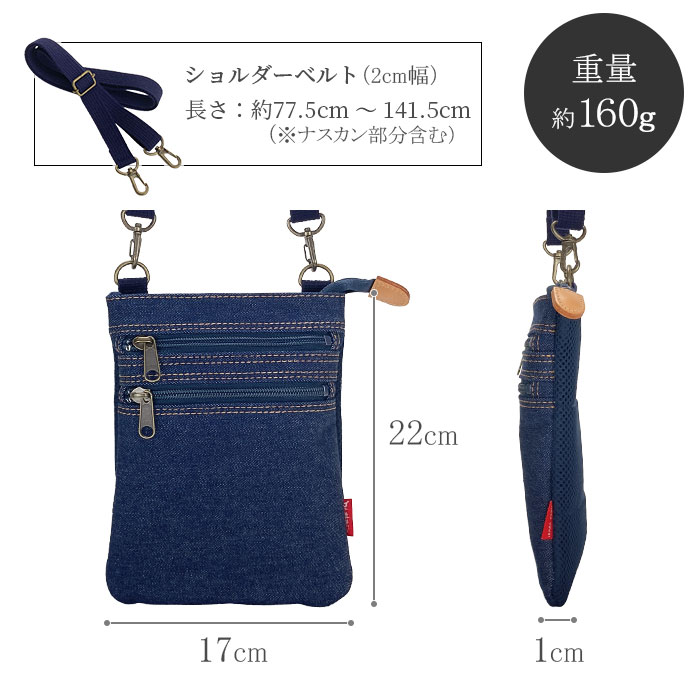 井原デニムミニショルダー KBN33791 平野鞄