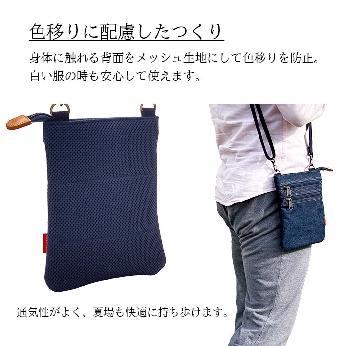 井原デニムミニショルダー KBN33791 平野鞄