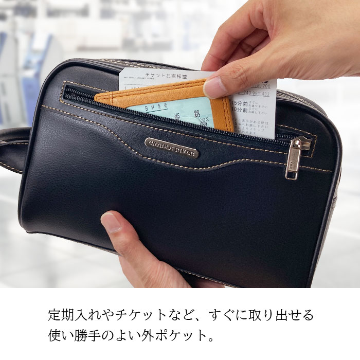 セカンドバッグ KBN25956 平野鞄