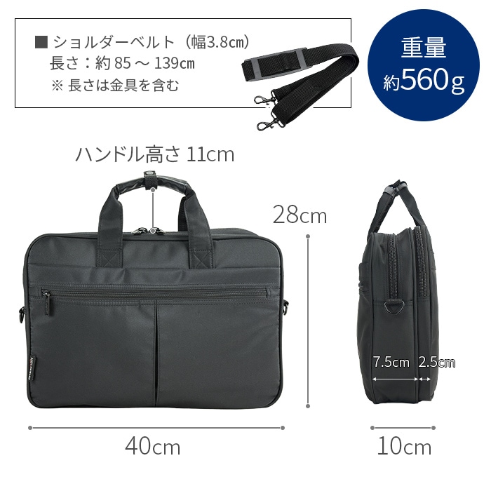 ブリーフケース KBN26526 平野鞄