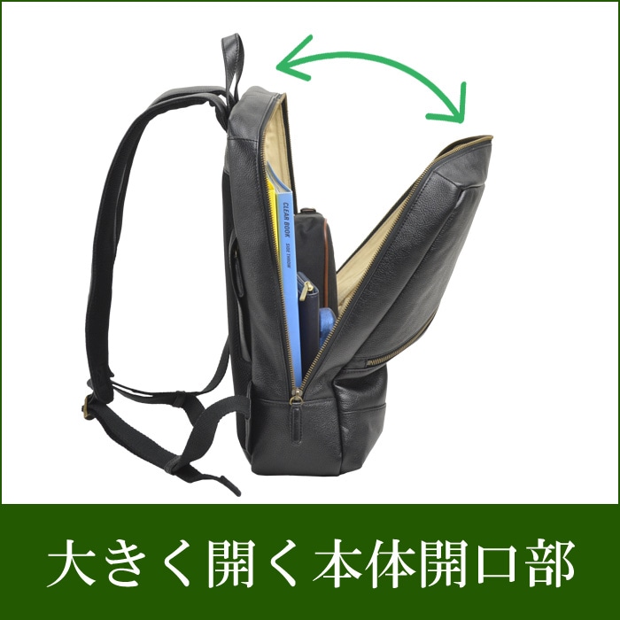 レザーリュック KBN42564 平野鞄