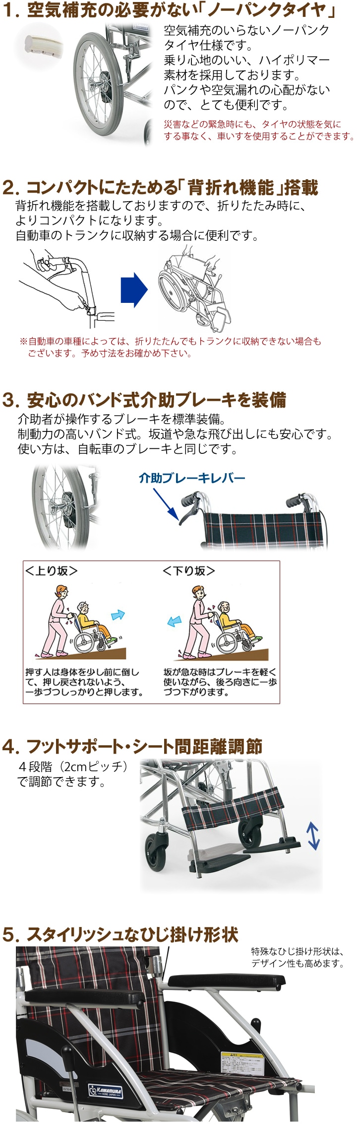介助用車いす KV16-40SB | 車いす通販のロッキー